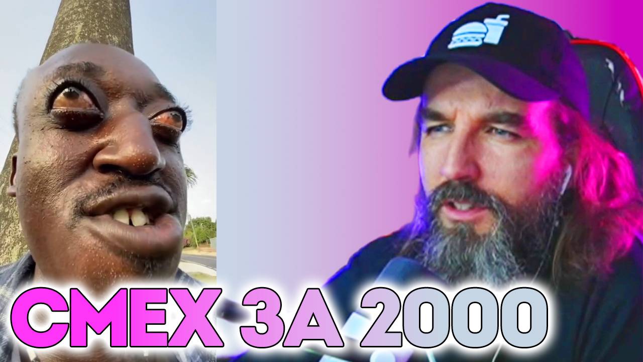 №9 СМЕХ за 2000 / Курапов Иван / Больше Смеха смотреть онлайн