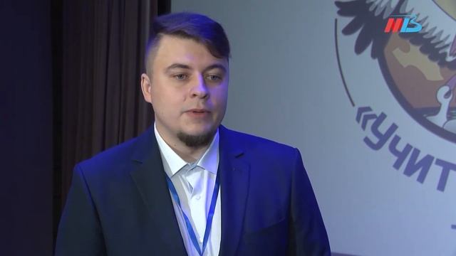 В Волгоградской области выбирают лучшего учителя 2021 года смотреть онлайн