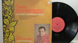 русские народные песни