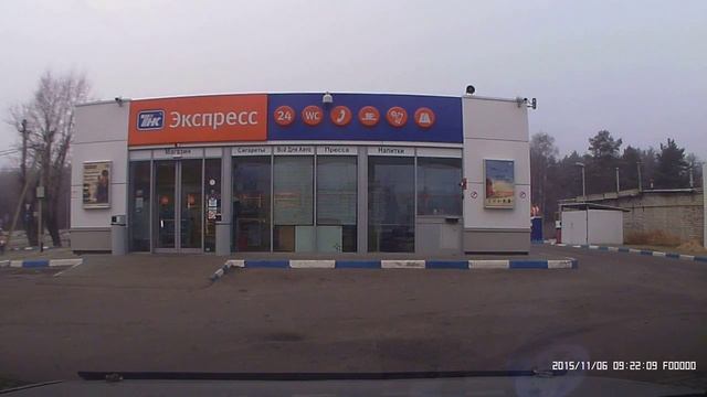 Поездка в Тверь 28 смотреть онлайн