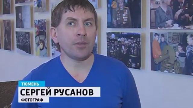 Фотовыставка «Победители» в тюменском Драматическом театре смотреть онлайн