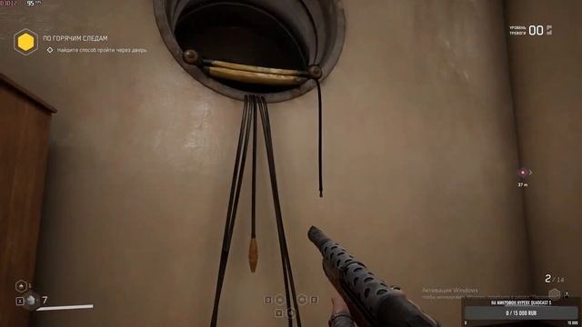 Atomic Heart,Атомное сердце #2