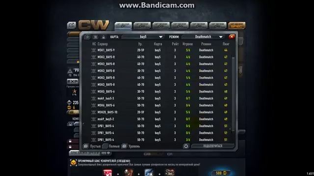 opera 2014 06 15 20 12 00 335 смотреть онлайн