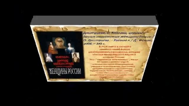 Виртуальная выставка 