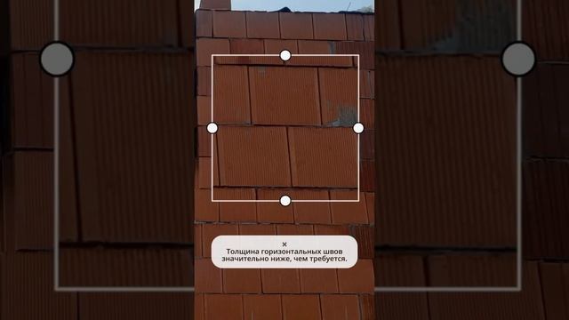 Залог теплого и комфортного дома — правильная кладка стен! #porotherm #building #shorts смотреть онлайн