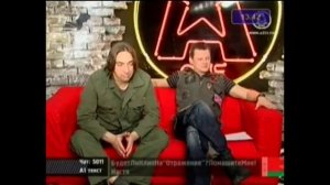 Король и Шут интервью