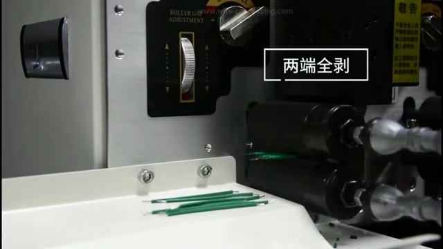 CS-T44 Automatic wire cutting stripping and twisting machine for 4 wires смотреть онлайн