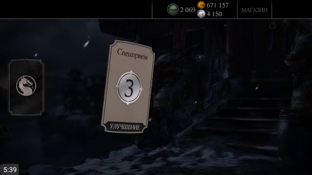 Pack Opening в Mortal Kombat X #3 смотреть онлайн