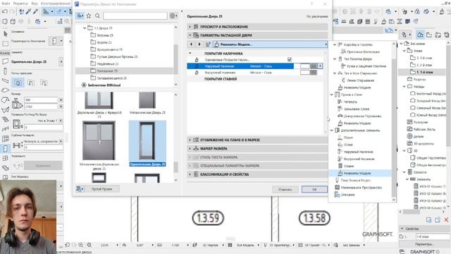 Стены окна двери смотреть онлайн