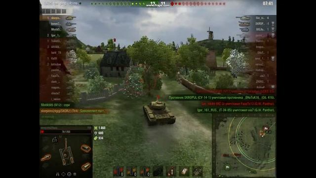 танки и отметка. СКОРПИОН идет на отметку!!!