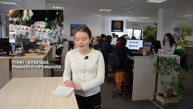 Будущее рыбного промысла смотреть онлайн