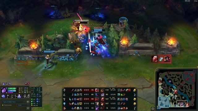 Taric Support Gameplay #4 | EUW Emerald | Blood Corrupted Archealer смотреть онлайн