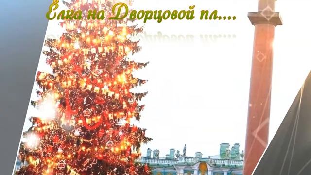 Питер зимой