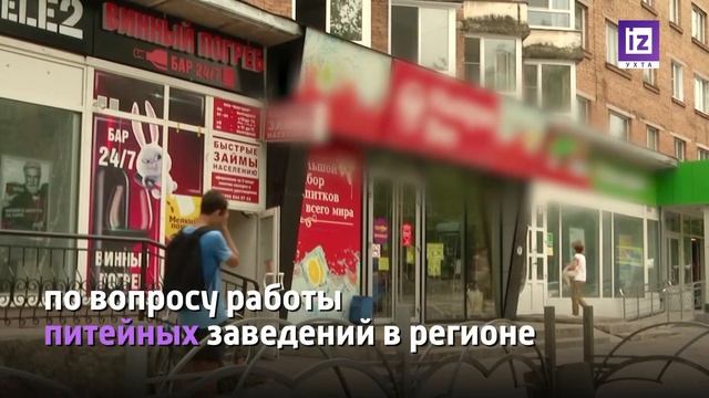 IZ НОВОСТИ УХТА- 22 ИЮНЯ 2023 смотреть онлайн