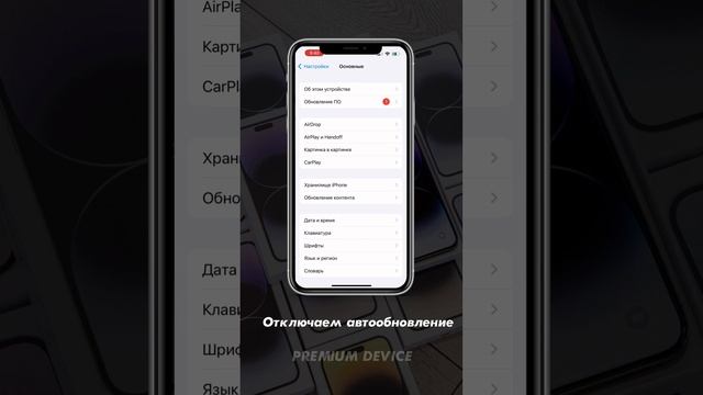Сохраняй себе фишку, как продлить заряд айфона надолго ⚡️ смотреть онлайн