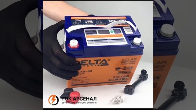 Аккумулятор Delta GEL 12-33 смотреть онлайн