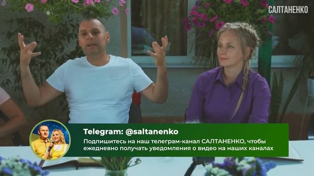 3 ШАГА, как проверить, есть ли у тебя РОЖДЕНИЕ СВЫШЕ@ПРОПОВЕДИ САЛТАНЕНКО смотреть онлайн