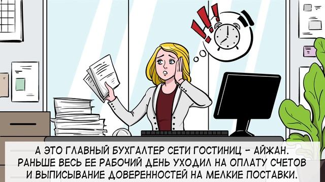 аутсорсинг заукпок, аутсорсинг снабжения смотреть онлайн