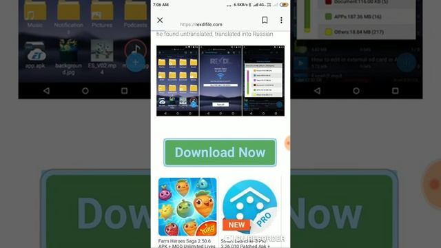 Es file explorer pro download смотреть онлайн
