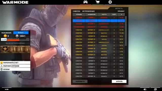 opera 2016 01 18 16 52 40 26 смотреть онлайн