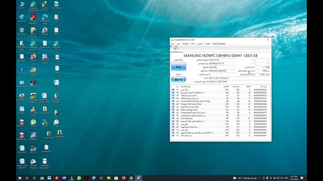 برنامج CRYSTAL DISK INFO ضروري يكون في حاسوبك смотреть онлайн