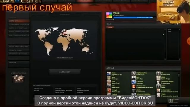 Vjlink vs батя две часть 2 смотреть онлайн