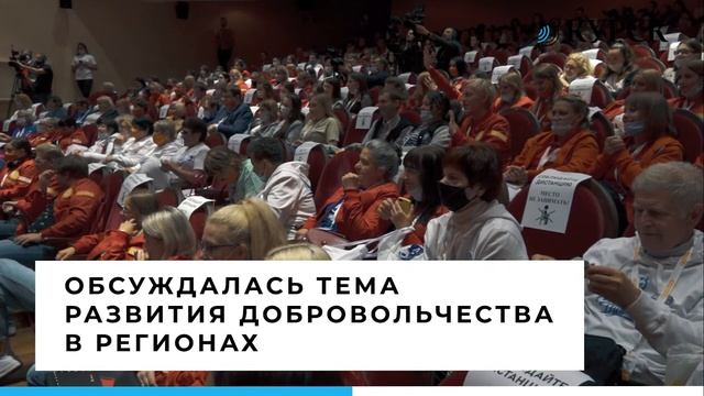В Курске открылся окружной форум добровольцев ЦФО смотреть онлайн