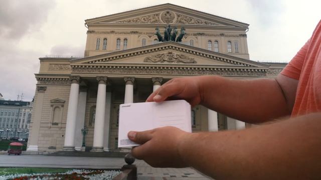 Посткроссинг | Postcrossing Большой театр смотреть онлайн