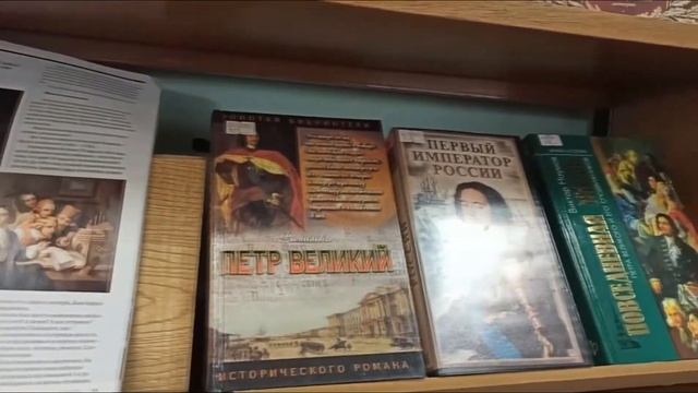 Выставка- панорама " Великий царь и реформатор" , смотреть онлайн