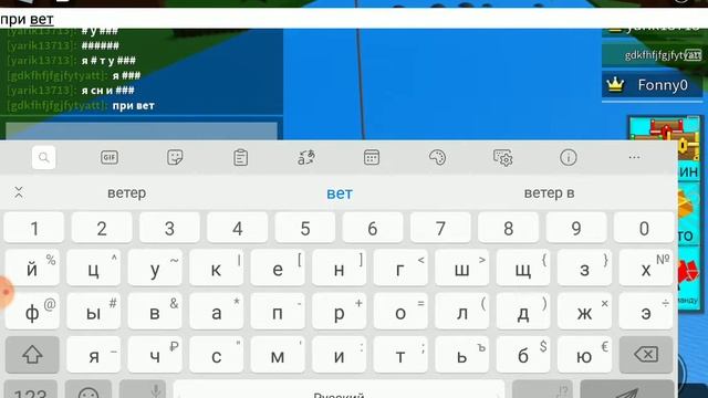 Играю в роблокс смотреть онлайн