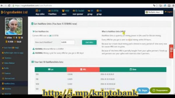 08 Криптобанк отличные новшества CryptoBank