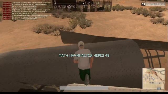 MTA:PUBG ОБЗОР-PUBG ДЛЯ СЛАБЫХ ПК