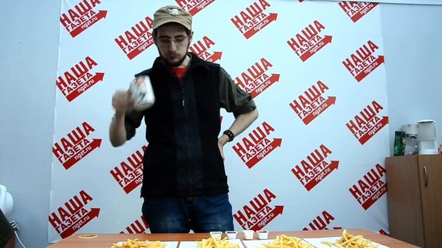 Чей картофель фри вкуснее? Фуд-тест от Сергея