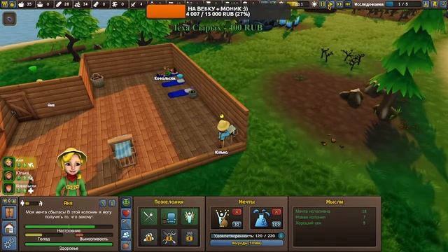 Founders' Fortune - развиваемся дальше  / Ковальси и Компания :))) #founders' Fortune #Обзор #Стрим