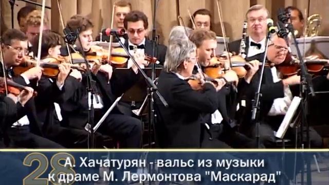 Дирижер Шевель А.В.