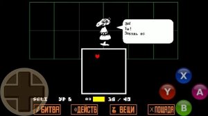 Сражение с манекеном и обязательно прочитай прочтите описание