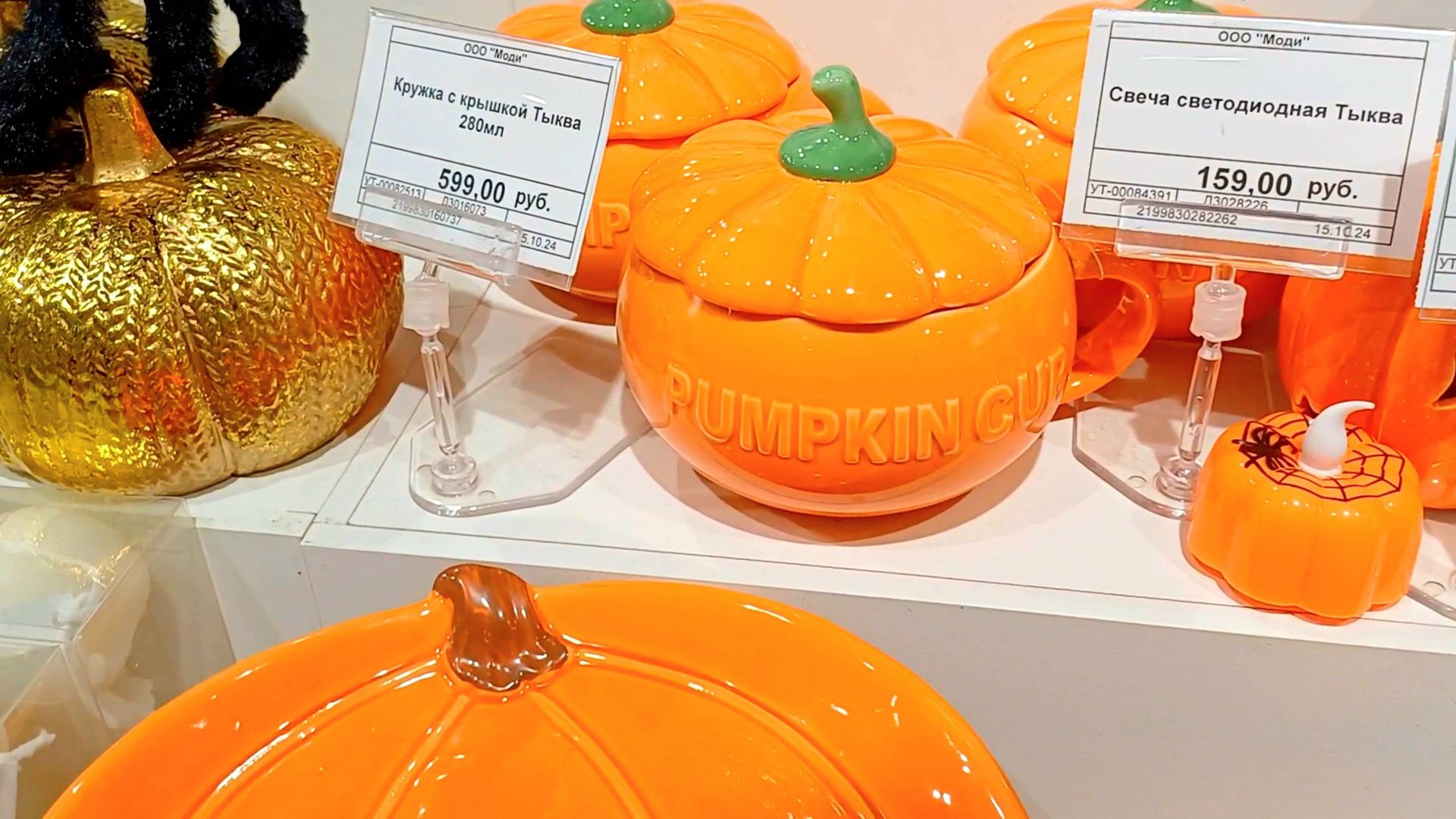 modi РАСПРОДАЖА и НОВАЯ ОСЕННЯЯ КОЛЛЕКЦИЯ в магазине МОДИ | хэллоуин в магазине МОДИ | halloween 🎃 смотреть онлайн