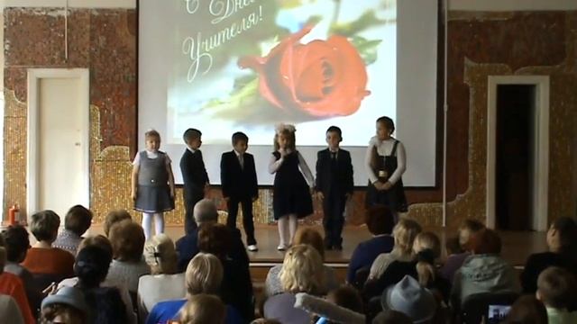 День учителя 2015. Первый класс смотреть онлайн