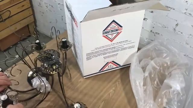 Подвесная люстра Петрасвет S1109-8