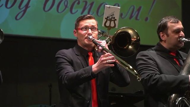 Фортуна Брасс 