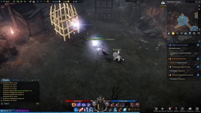 Lost Ark 2021/ПРОКАЧКА БАРДА/#3