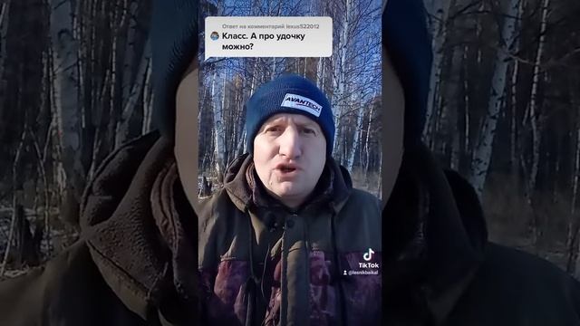 Рыболовный магазин