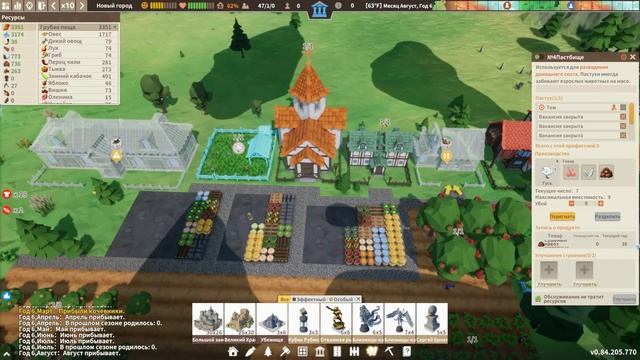 Торговое судно с обманом, 2 погибели, несчастье, исследование в Settlement Survival #3