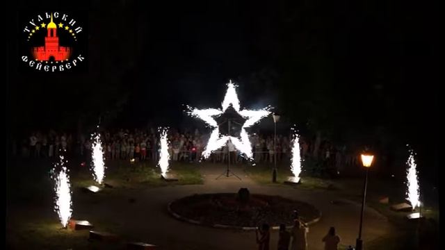 Новомосковск День молодежи 2013 смотреть онлайн