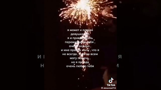 вот она искренность ,любовь смотреть онлайн