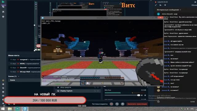 Играем в 🔥ViMeWoRld🔥 Собираю новогодние деликатесы🍬🎂 Трудно быть опером 😓Оценка  каналов за подписк