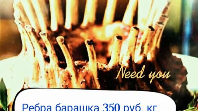 Доставка парная свежая баранина доставка экологически чистое мясо барашка Где купить свежее мясо кр смотреть онлайн