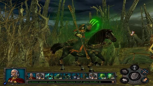 Heroes Of Might And Magic V - Кампания #3 - Некромант (#1 - Приманка)