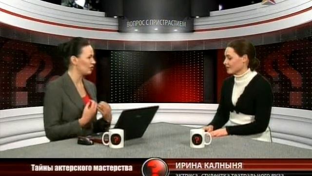 Калниня актриса 4 марта 2011 смотреть онлайн