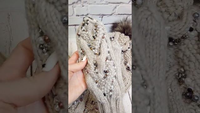 Бежевые валеши с носочками и бежевый комплект. смотреть онлайн